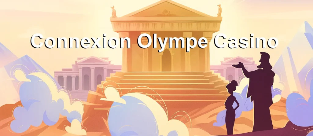 Connexion